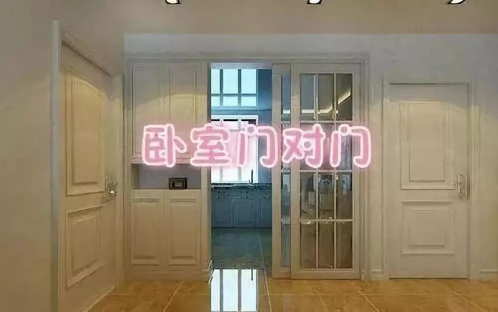 室内门对门有讲究吗？布置小心机，提升家宅运势