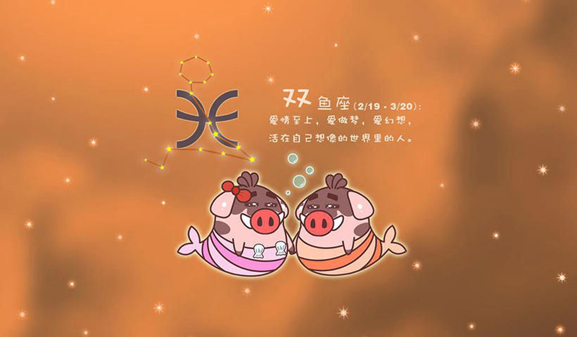 双鱼男想复合的前兆，这几点你注意到了吗