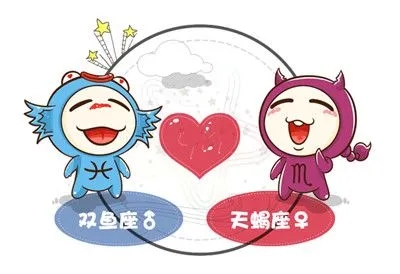 双鱼在天蝎心里的位置是怎样的？完全就是心动的感觉