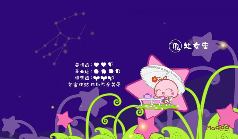 逻辑思维智商高星座，一个比一个精明的四个星座女