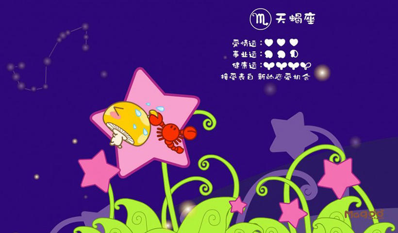 心机段位最高的星座男，揭秘星座界的策略大师