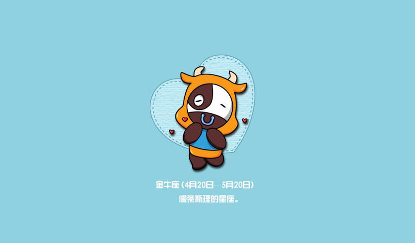 金牛男放不下前女友怎么办？过来人为你支招