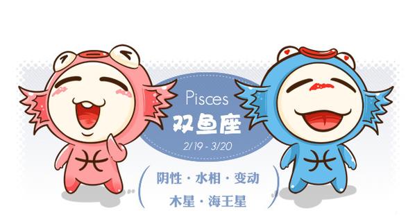 双鱼与双鱼配对指数是多少？揭秘两个双鱼在一起的匹配程度