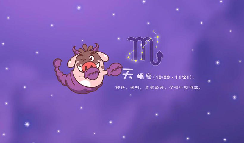天蝎男会默默关注前任吗？情感分析与心理解读