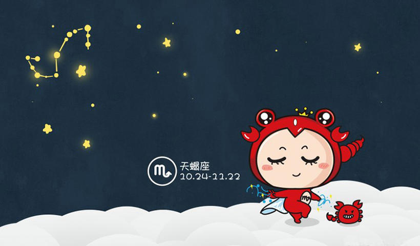 超级不能惹的星座有哪些？超级星座黑名单，你上榜了吗