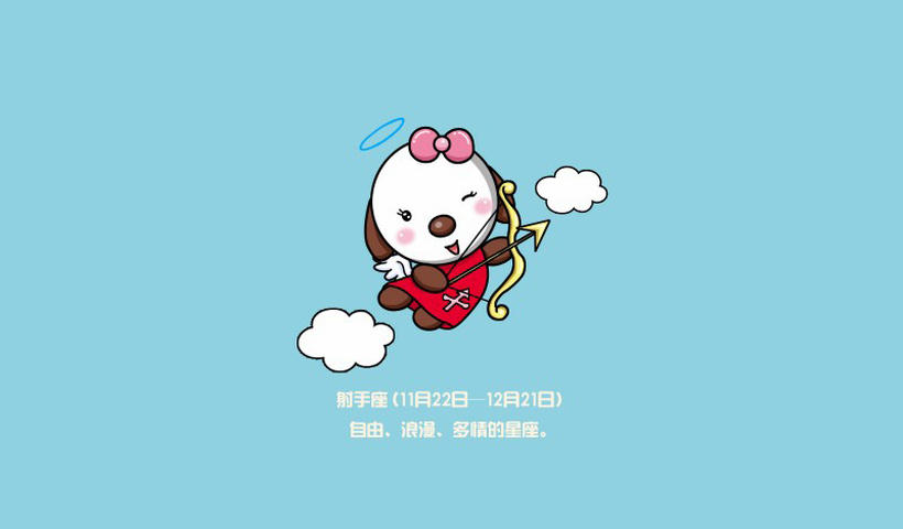 射手座拥有的最强大脑是什么？他们的智商超乎想象