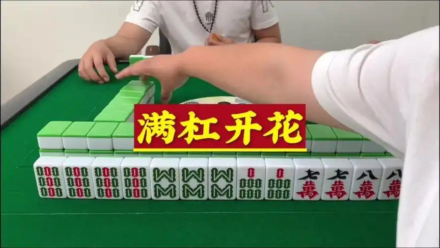 打牌带什么东西手气好？带上它，手气逆天改命