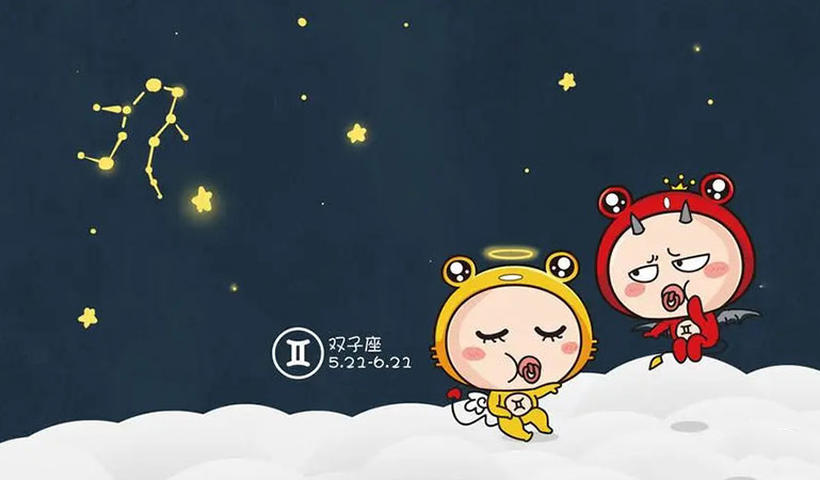 表面幼稚内心成熟的星座有哪些？他们是什么样的人