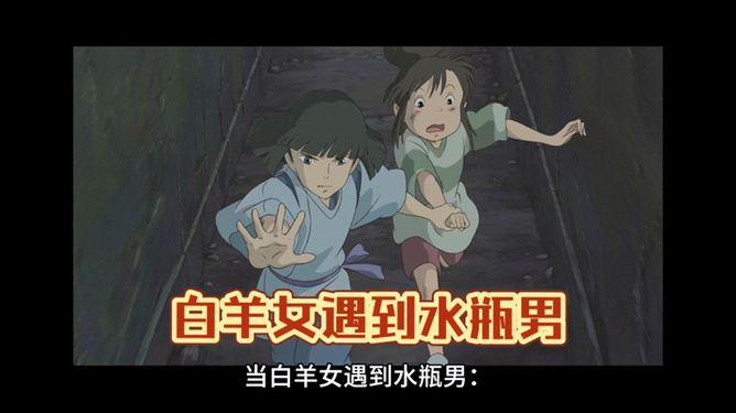 水瓶男宠溺白羊女会怎么样？具体表现有哪些