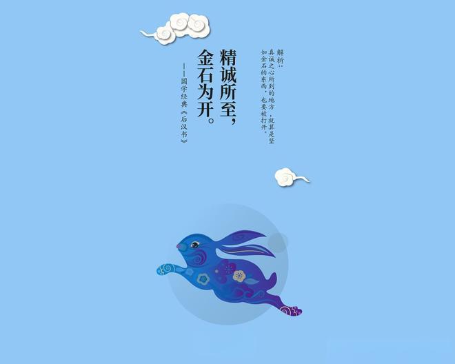 属兔最难熬的是哪一年？怎样破解