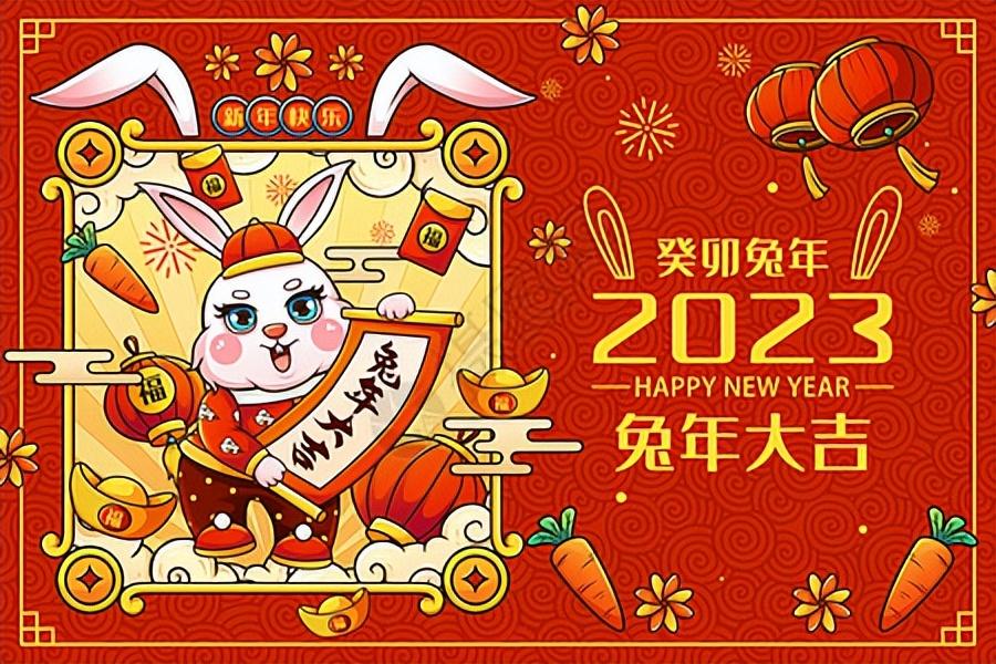 2023年是什么年闰年吗（是平年还是闰年）