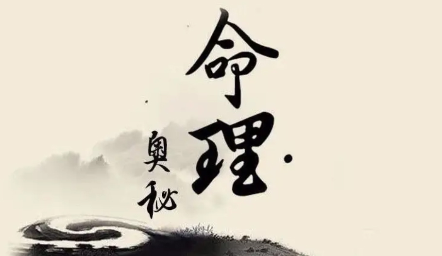 八字包含哪些信息（探究八字代表的不同方面）